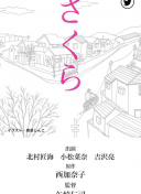 解密龙之谷：职业选择与技能搭配指南